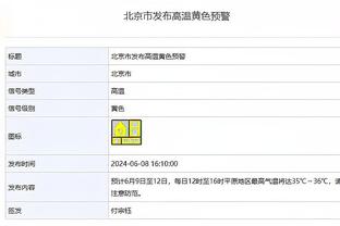 来自长辈的关爱？！杜兰特发推：欢迎回来 布朗尼